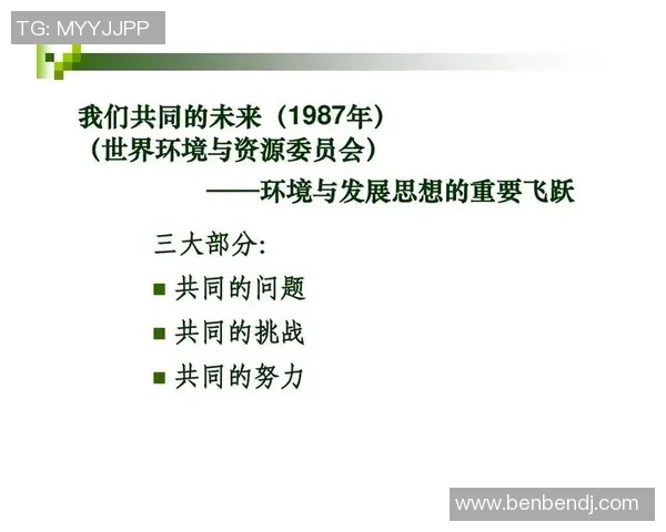足球冷水的背后真相与影响解析探讨足球运动的未来发展趋势与挑战