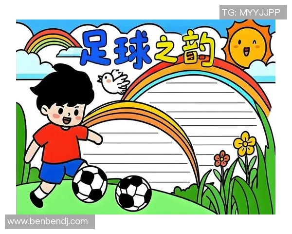 足球10米的魅力与挑战探讨如何提升青少年足球技能与竞技水平