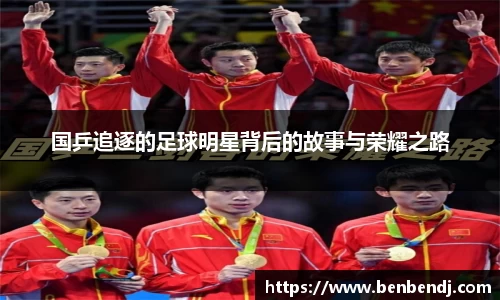 一竞技登录入口